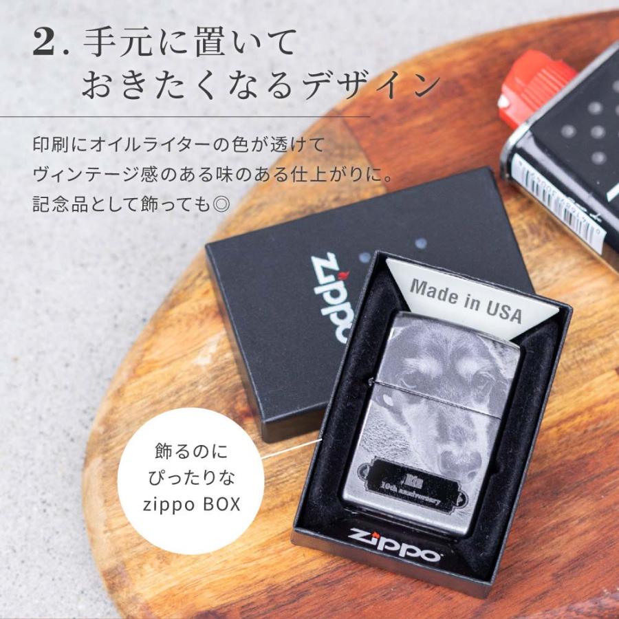 ジッポーライター ジッポー 名入れ プリント ZIPPO 50代 60代 70代 真鍮 おしゃれ プリント 男性 バレンタイン 退職 記念品 オイルライター ギフト｜shoppress｜10