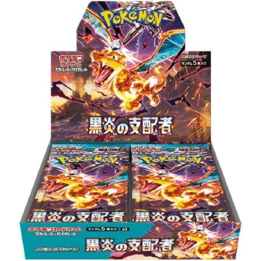 黒炎の支配者 スカーレット シュリンク付き ドーパ産 新品未開封