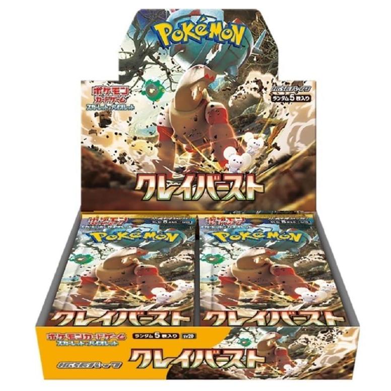 Pokemon（ポケモン） ポケモンカードゲーム スカーレット 