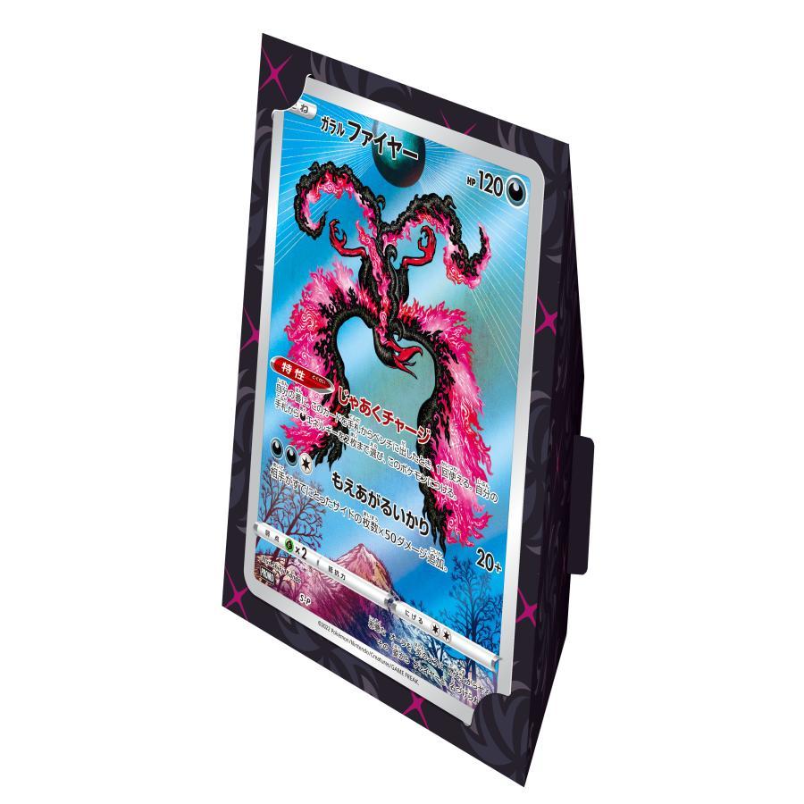 ソード＆シールド ジャンボカードコレクション ラプラス【新品未開封】 ポケモンカードゲーム ポケモンカードゲームソード＆シールド ジャンボ