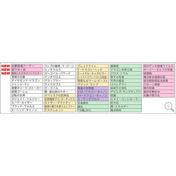 コナミデジタルエンタテインメント 遊戯王OCGデュエル コナミデジタルエンタテインメント 遊戯王OCGデュエル