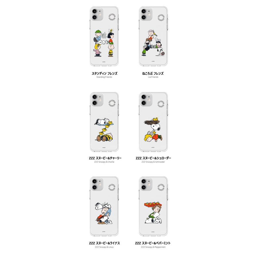 ピーナッツ スヌーピー アルファベット ゲーム iPhone Galaxy 透明