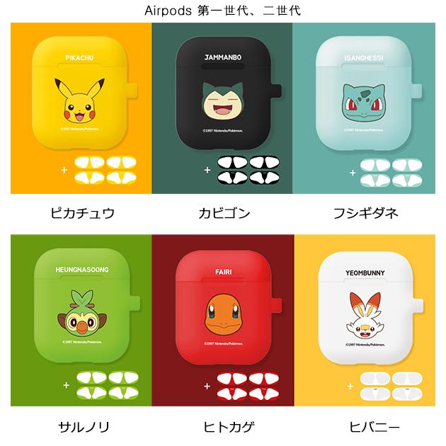 CQ Pokemon ポケモン Airpods Pro Color Jelly ケース カバー 第1世代