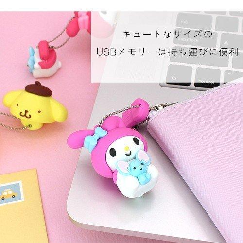 サンリオグッズ サンリオ キャラクターズ USB 64GB / Sanrio Characters Flash Memory