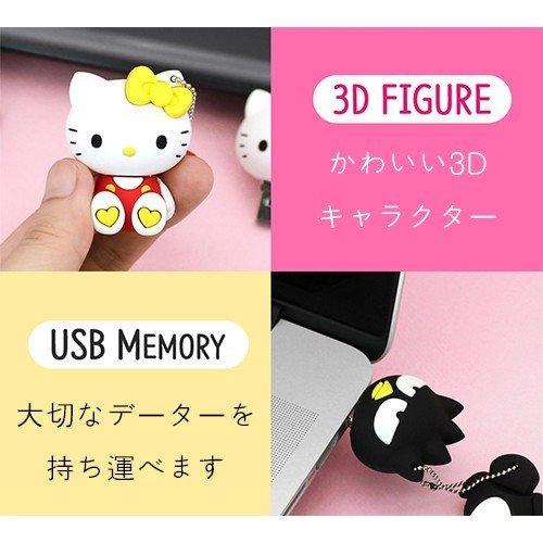 サンリオ キャラクターズ USB 64GB / Sanrio Characters Flash Memory