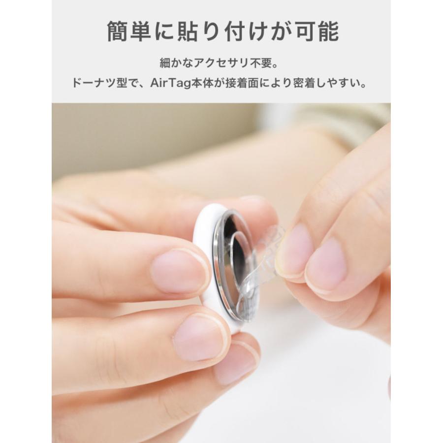 Apple AirTag エアタグ アップル 売れ筋 シール 紛失 防止 タグ 忘れ物 