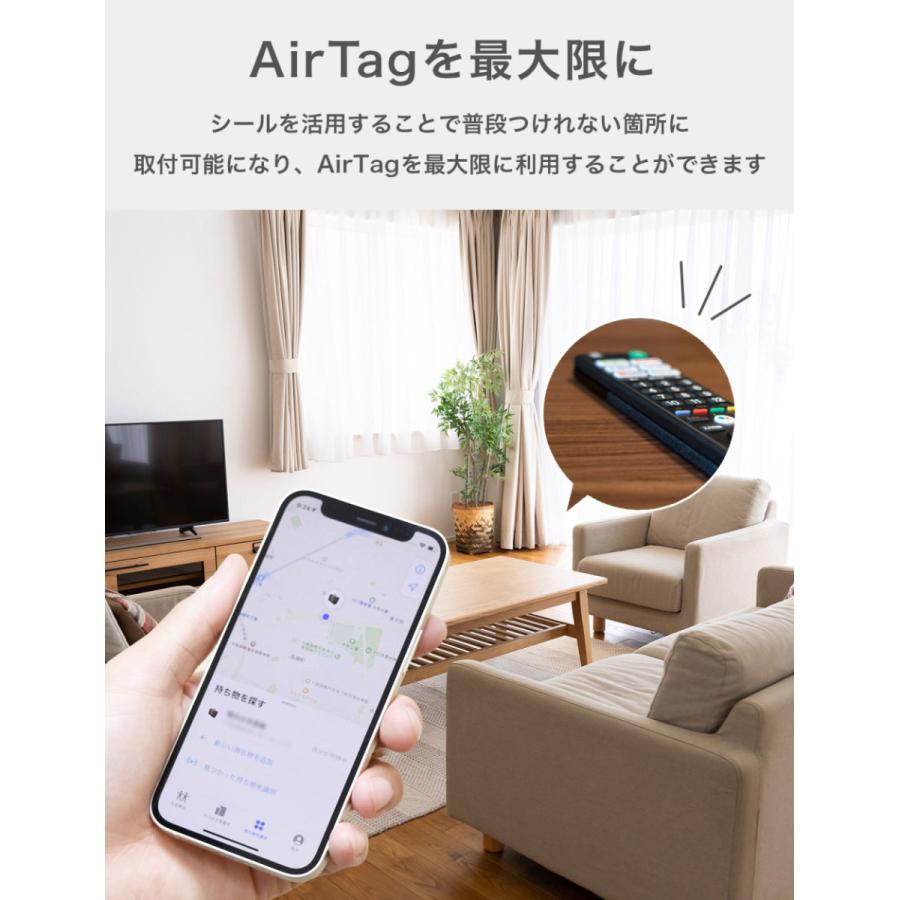 Apple AirTag エアタグ アップル 売れ筋 シール 紛失 防止 タグ 忘れ物 