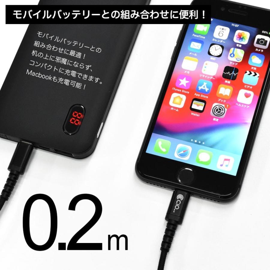 USB-C ライトニングケーブル Lightning PD MFi認証 Apple Type-C iPhone ナイロン かわいい 短い PowerDelivery アイフォン 急速充電｜shops-of-the-town｜14