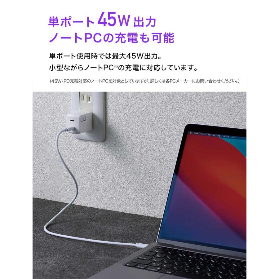 GaN充電器 45W ACアダプター コンセント 小型 USB type-c 2ポート QC3