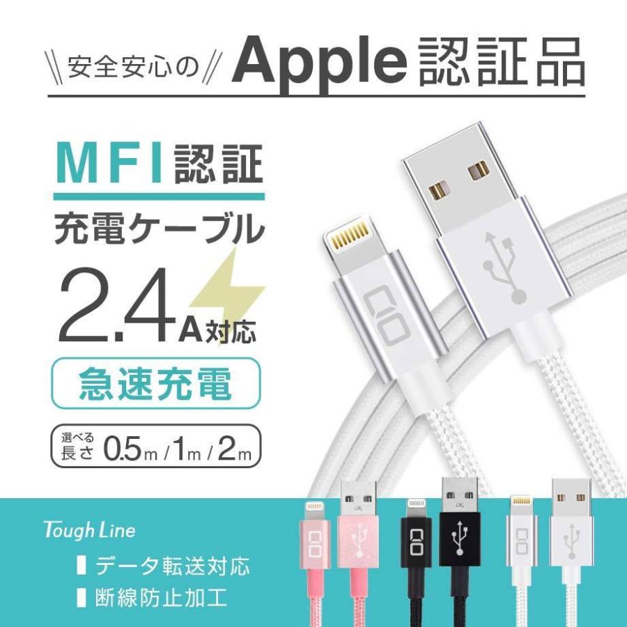 iphone 充電 純正品質 Apple MFi 認証品 充電器 lightning ケーブル コネクタ 2m 1m 50cm USB 頑丈 断線しにくい iPhone12 Pro Max mini ライトニング :cio-nlnl:町のお店 - 通販 - Yahoo!ショッピング iphone 充電 純正品質 Apple MFi 認証品 充電器 lightning ケーブル コネクタ 2m 1m 50cm USB 頑丈 断線しにくい iPhone12 Pro Max mini ライトニング :cio-nlnl:町のお店 - 通販 - Yahoo!ショッピング