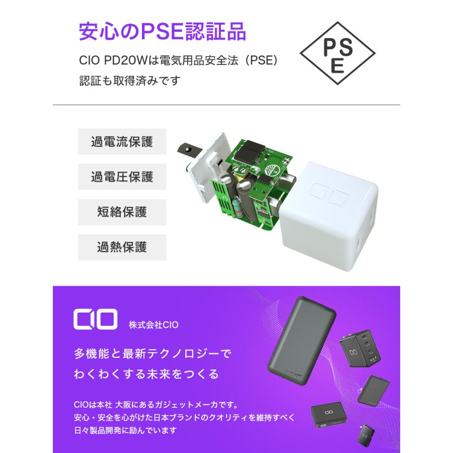 USB 充電器 コンセント PD 20W タイプC(USB-C) 2ポート [世界最小級] ACアダプタ 急速充電器 スマホ iPhone13 Pro Max mini Android｜shops-of-the-town｜10