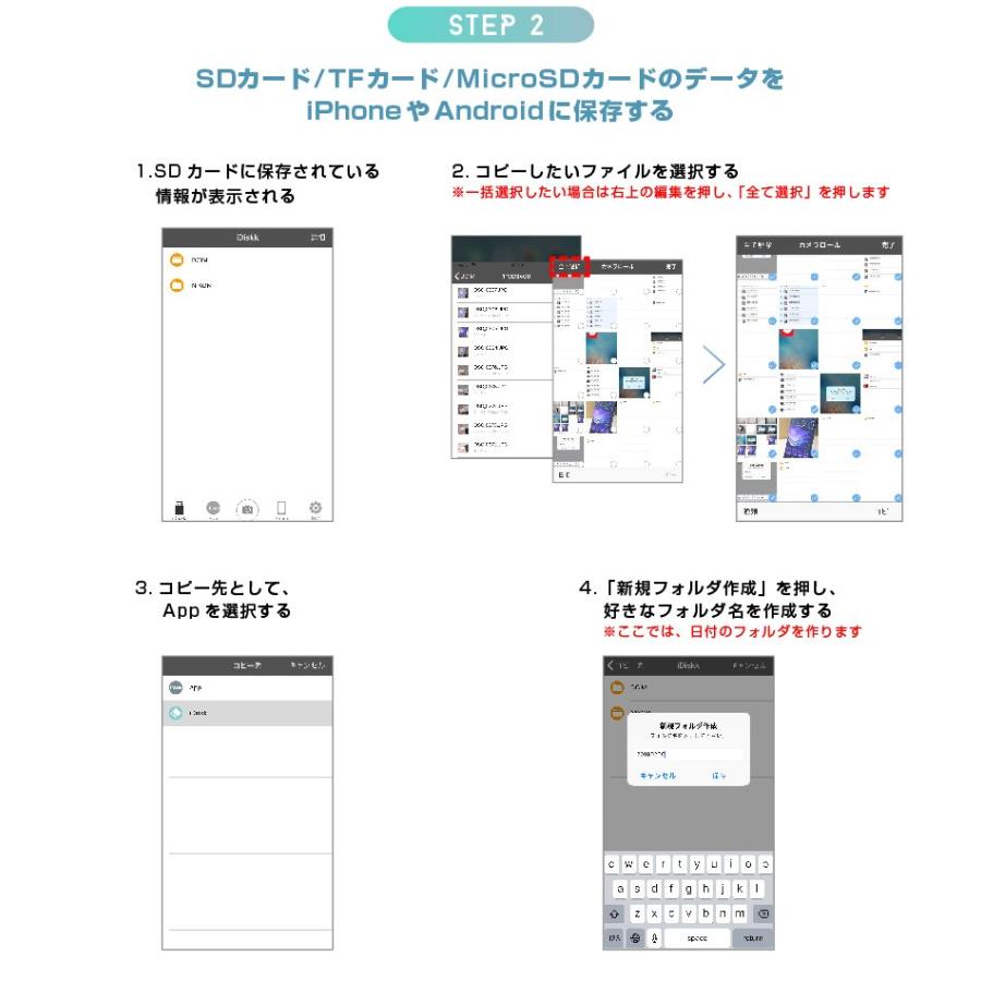 Sdカードリーダー Iphoneやandroid Ipadやmacbookの写真や動画 音楽などを直接転送 ストリーミング Galaxy Xperia Asus I Flash 01 町のお店 通販 Yahoo ショッピング
