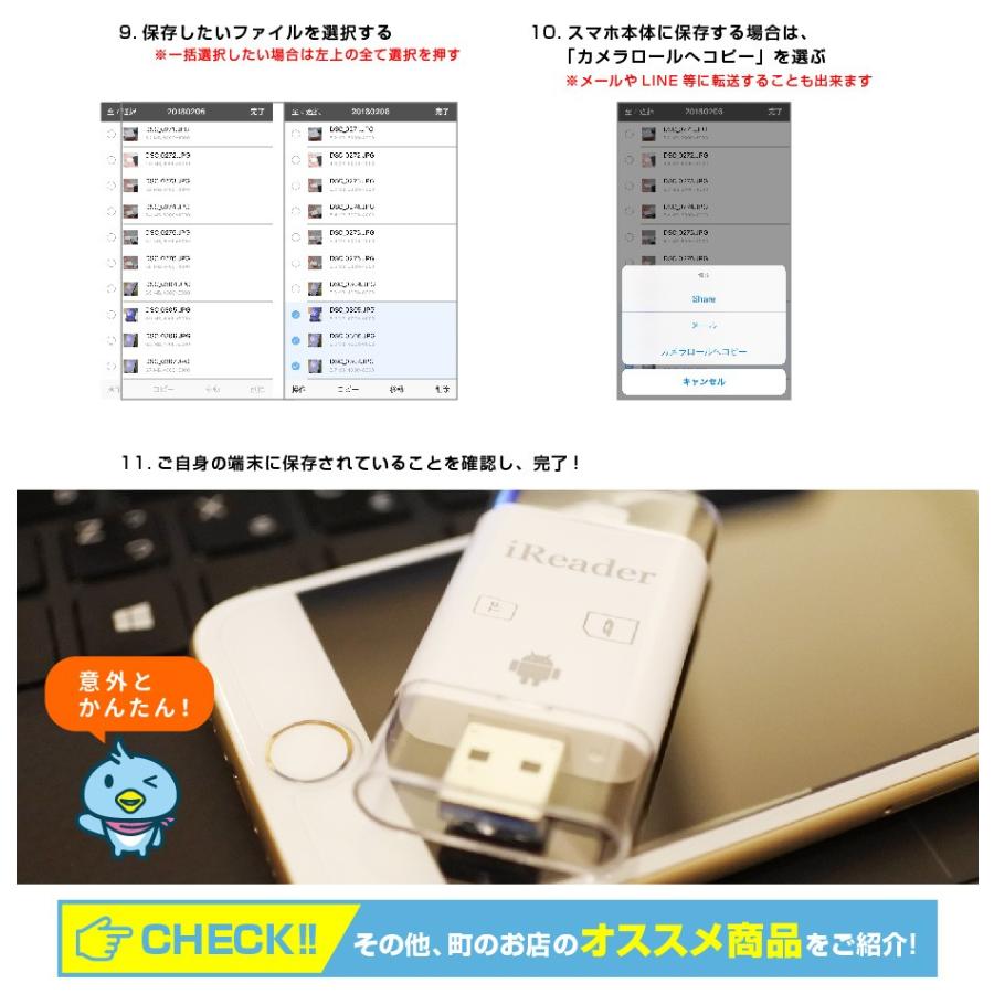 Sdカードリーダー Iphoneやandroid Ipadやmacbookの写真や動画 音楽などを直接転送 ストリーミング Galaxy Xperia Asus I Flash 01 町のお店 通販 Yahoo ショッピング