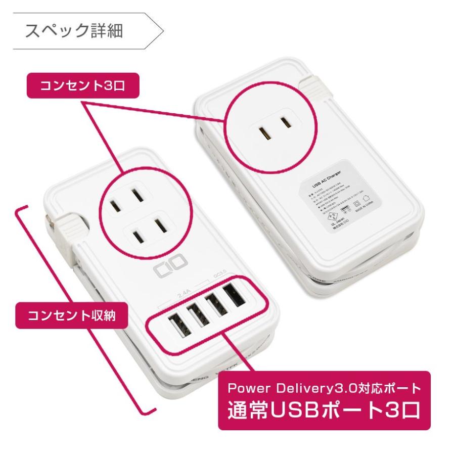 電源タップ Usb コンセント Acアダプター 充電器 4ポート 3個口 ケーブル収納 Qc3 0 急速充電 おしゃれ Iphone Xperia Galaxy パソコン Kj C03 町のお店 通販 Yahoo ショッピング