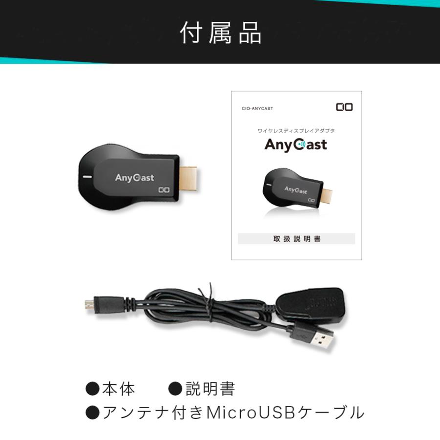 19年最新版 Anycast ドングルレシーバー Hdmi Wifi ディスプレイ Iphone Android Windows Mac ミラーリング 2 4ghz M9plus 町のお店 通販 Yahoo ショッピング