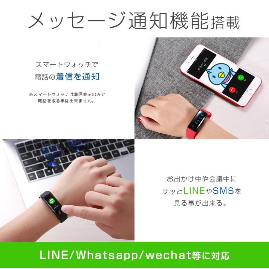 スマートウォッチ Iphone対応 血圧 心拍数測定 防水 日本語対応 Line対応 通話可能 Android ブレスレッド カラーディスプレイ 連続測定 Ip67 Smartwatch Csmart 町のお店 通販 Yahoo ショッピング