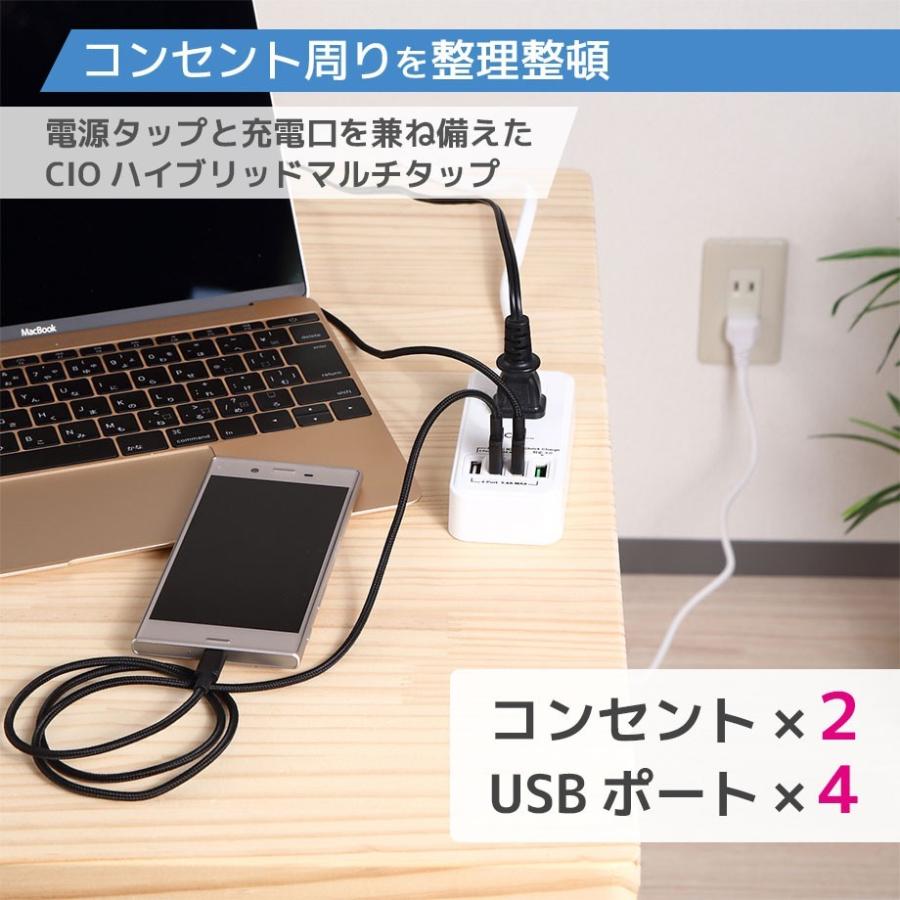 コンセント タップ Usb 1m スマホ 電源アダプタ Qc3 0 ハイブリッド 電源タップ 急速充電器 オシャレ Ac Usb ハブ Pd Iphone Android Galaxy Xperia Aquos Tap 町のお店 通販 Yahoo ショッピング