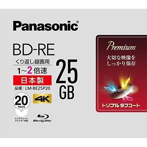 パナソニック 2倍速ブルーレイディスク片面1層25GB(書換型)20枚P LM-BE25P20｜shops