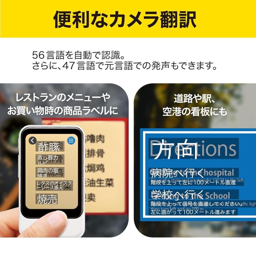 POCKETALK S ポケトーク 翻訳機 グローバル通信（2年） ホワイト 海外