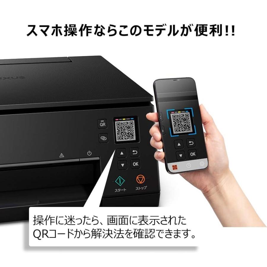 Canon プリンター A4インクジェット複合機 PIXUS TS7430 ブラック 2020