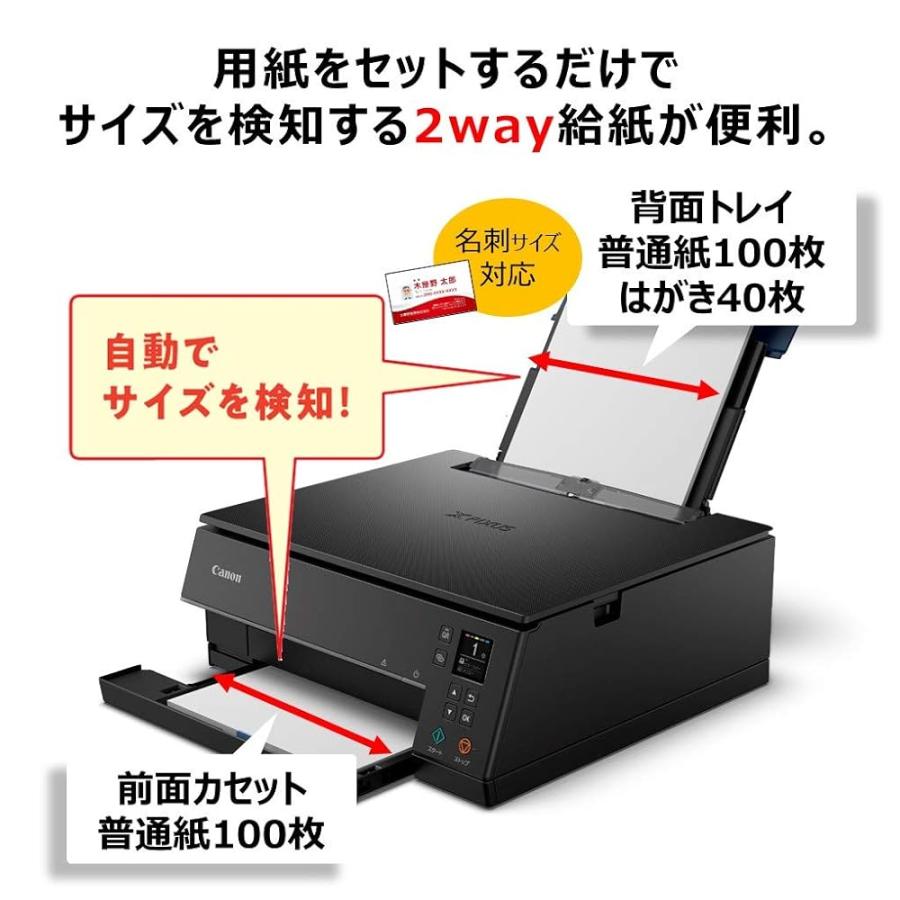 Canon プリンター A4インクジェット複合機 PIXUS TS7430 ブラック 2020