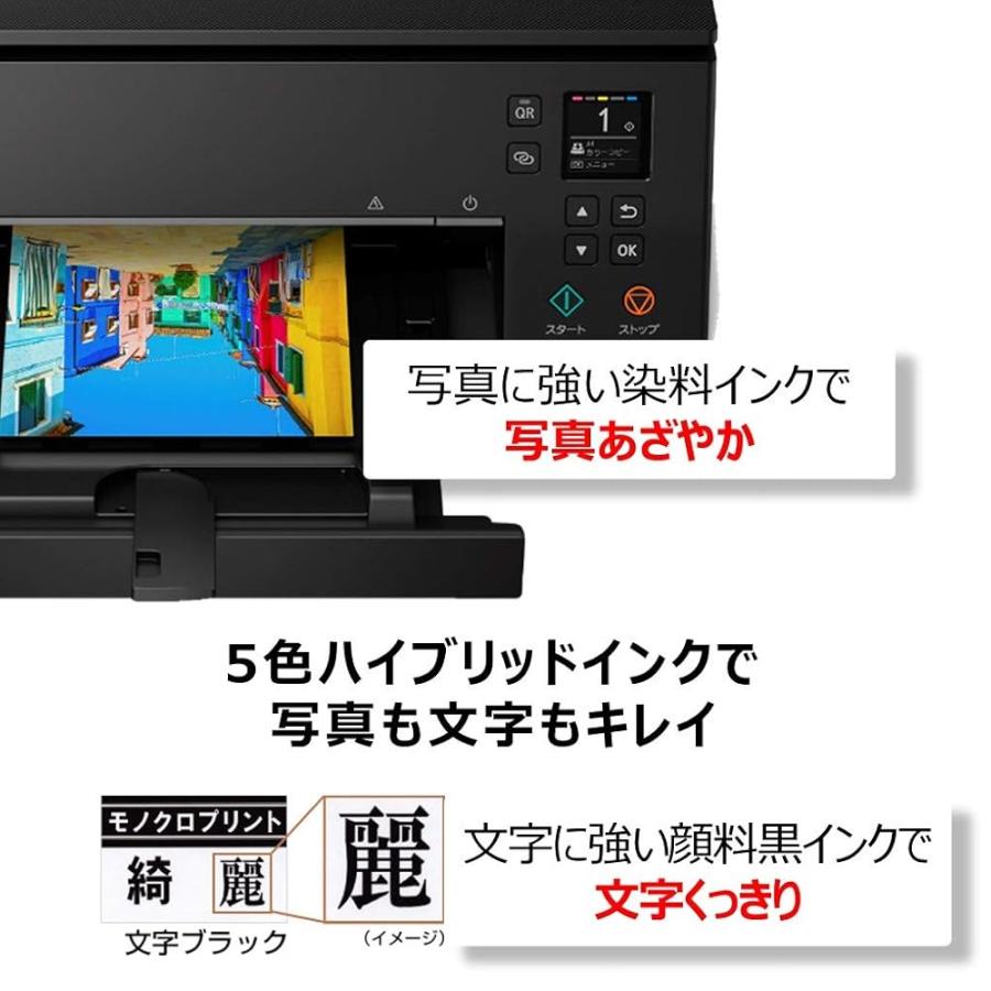 Canon プリンター A4インクジェット複合機 PIXUS TS7430 ブラック 2020