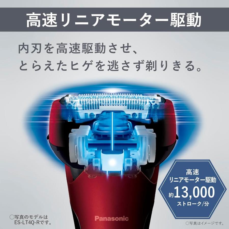 Panasonic メンズ電気シェーバー ES-LT2Q-T パナソニック メンズシェーバー ラムダッシュ 3枚刃 茶 充電中でも剃
