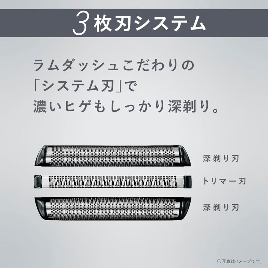 パナソニック メンズシェーバー ラムダッシュ 3枚刃 茶 充電中でも剃