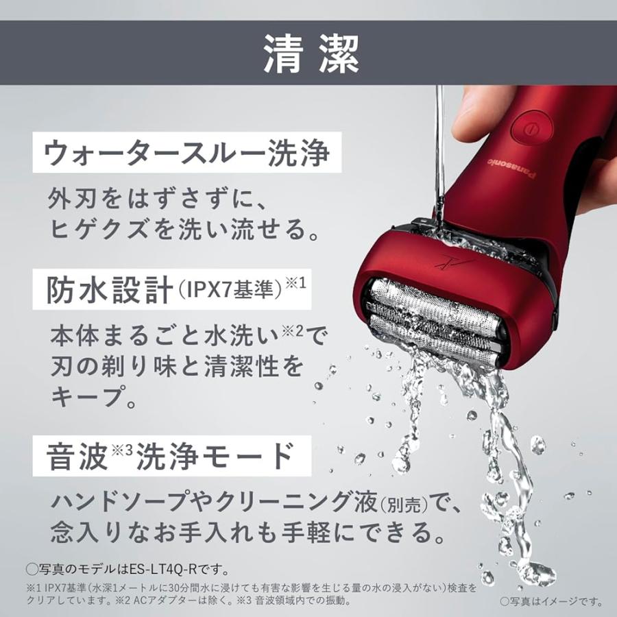 パナソニック メンズシェーバー ラムダッシュ 3枚刃 茶 充電中でも剃
