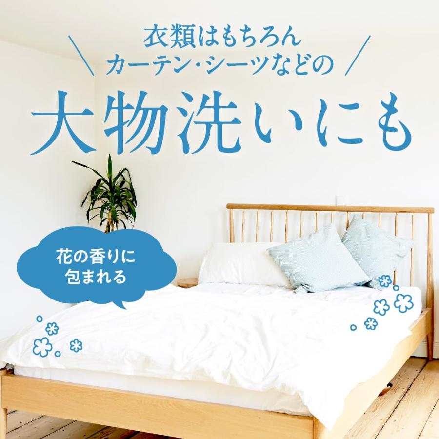 ニュービーズ ピュアクラフト 消臭＆白さ 柔軟剤入り 詰替 2650g×4個