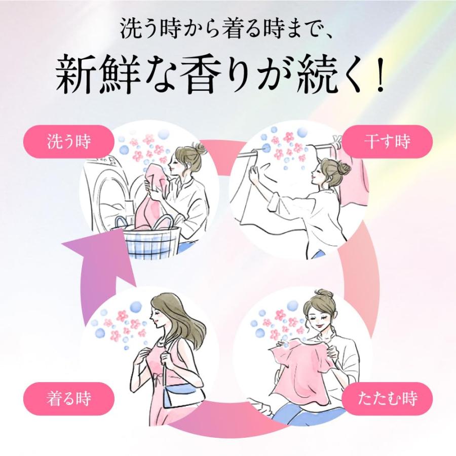 ニュービーズ ピュアクラフト 消臭＆白さ 柔軟剤入り 詰替 2650g×4個