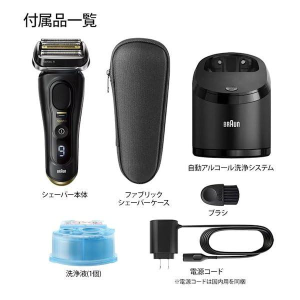 ブラウン(BRAUN) 9350cc(ブラック) シリーズ9 Sport+ 電気シェーバー