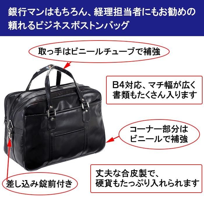 G-GUSTO ガスト  ボストンバッグ メンズ ブランド 40代 50代 平野鞄 大容量 軽量 KBN10441の画像