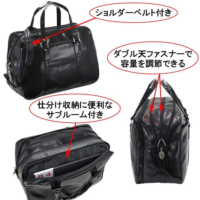 G-GUSTO ガスト  ボストンバッグ メンズ ブランド 40代 50代 平野鞄 大容量 軽量 KBN10441の画像