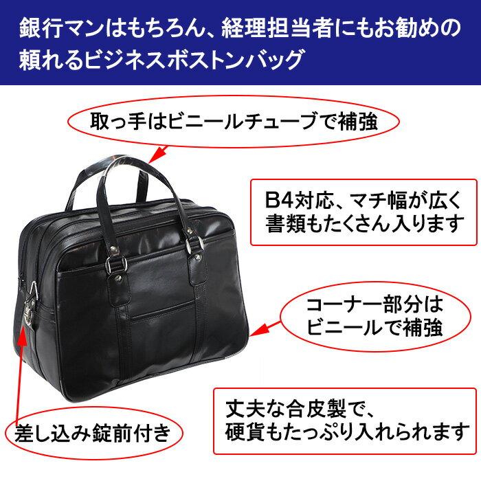 G-GUSTO ガスト  ボストンバッグ メンズ ブランド 40代 50代 平野鞄 大容量 軽量 KBN10442の画像