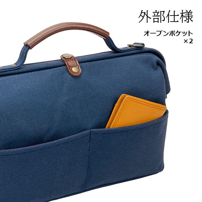 平野鞄 ダレスボストンバッグ メンズ 鞄の國 かばんのくに 日本製 KBN10456の画像