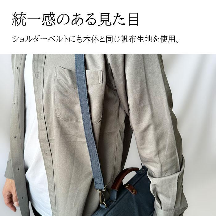 平野鞄 ダレスボストンバッグ メンズ 鞄の國 かばんのくに 日本製 KBN10456の画像