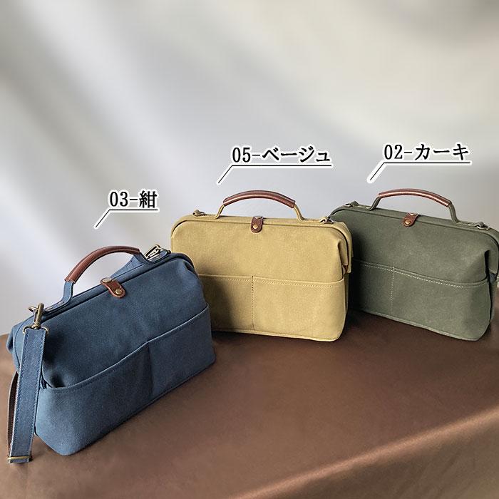 平野鞄 ダレスボストンバッグ メンズ 鞄の國 かばんのくに 日本製 KBN10456の画像