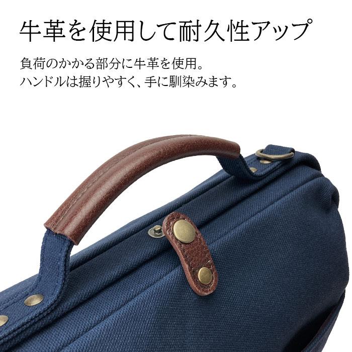 平野鞄 ダレスボストンバッグ メンズ 鞄の國 かばんのくに 日本製 KBN10456の画像
