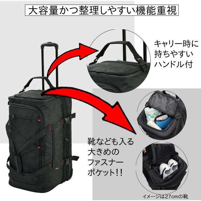 【GERMANE GEAR】 ジャーメインギア トローリーケース メンズ 大型 合宿 旅行 1週間以上 KBN15177 GERMANE GEAR（ジャーメインギア） キャリーケース トローリーケース