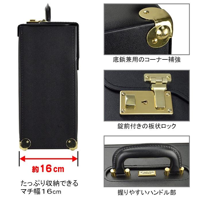 J.C HAMILTON（ジェーシーハミルトン） ジェイシーハミルトン ビジネス