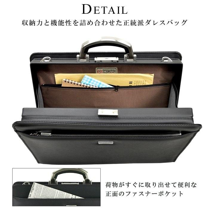 J.C HAMILTON（ジェーシーハミルトン） ジェイシーハミルトン ビジネス