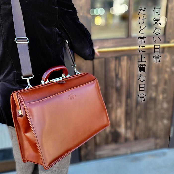 SADDLE（サドル） ビジネスバッグ 本革ダレスバッグ メンズ ブランド