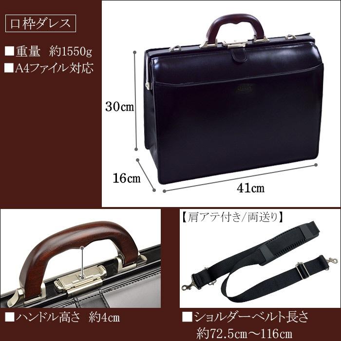 SADDLE（サドル） ビジネスバッグ 本革ダレスバッグ メンズ ブランド