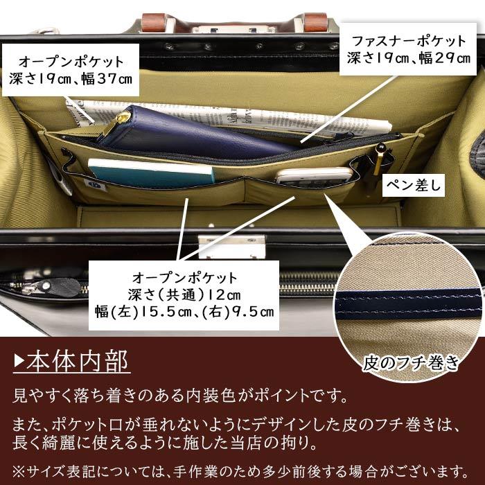 SADDLE（サドル） ビジネスバッグ 本革ダレスバッグ メンズ ブランド