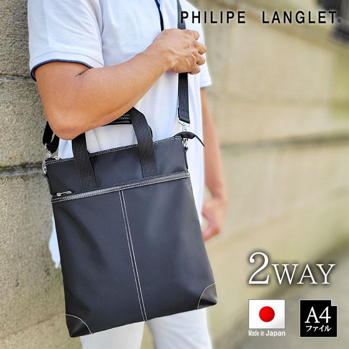 PHILIPE LANGLET（フィリップラングレー） ショルダーバッグ メンズ 