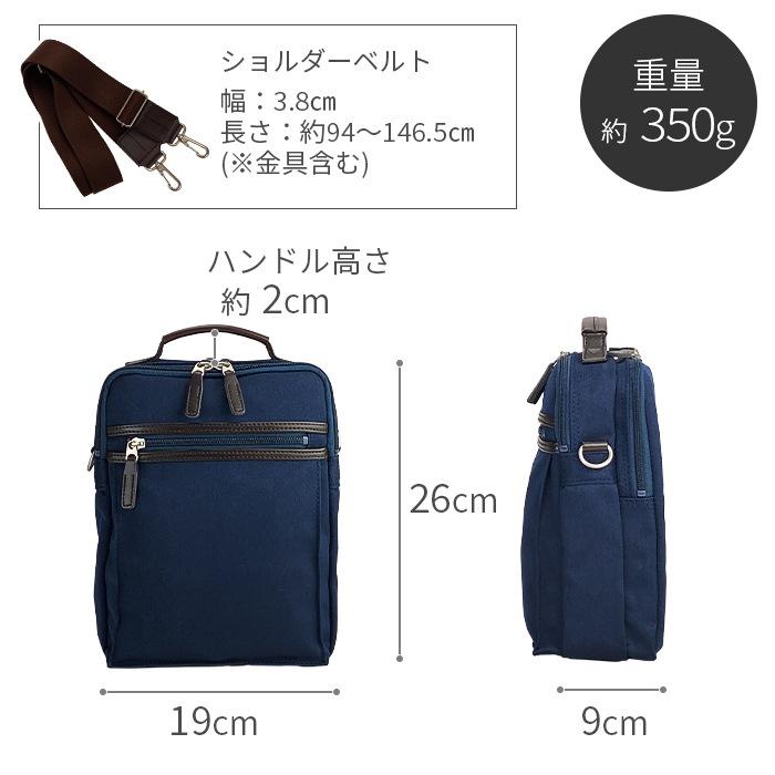 BROMPTON（ブロンプトン） 平野鞄 ショルダーバッグ メンズ KBN33790