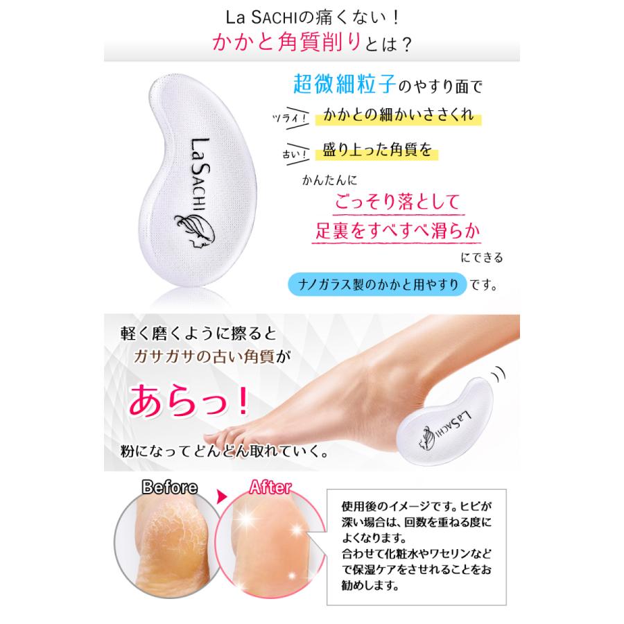 かかと やすり 角質 削り ケア 取り ガラス 製 足の 裏 ガサガサ ささくれ 除去 削る 磨き マメ 魚の目 フットケア 踵 やすり 軽石 :10000002:SHOP SACHI - 通販 - Yahoo!ショッピング かかと やすり 角質 削り ケア 取り ガラス 製 足の 裏 ガサガサ ささくれ 除去 削る 磨き マメ 魚の目 フットケア 踵 やすり 軽石 :10000002:SHOP SACHI - 通販 - Yahoo!ショッピング