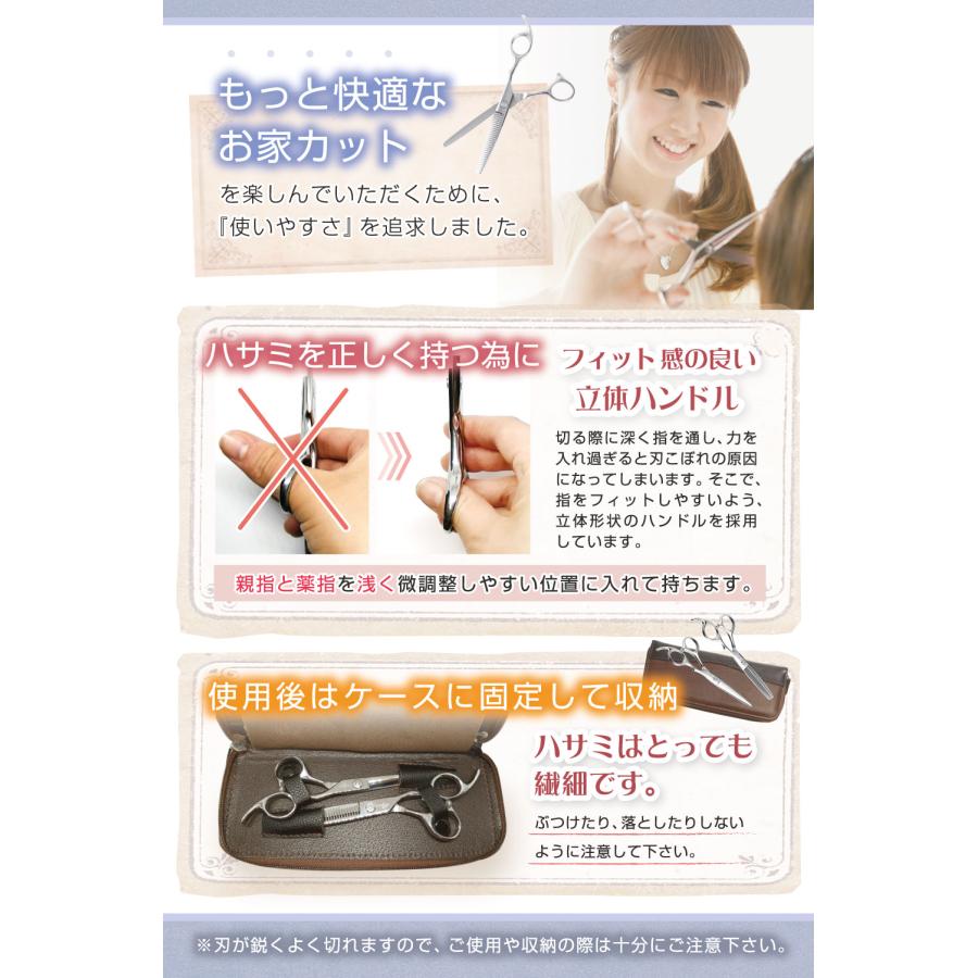 カットラインが自然 低スキ率約15%】ハイランク Corecio 散髪 はさみ