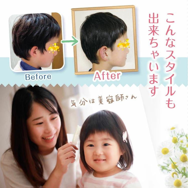カット断面がきれい】新Corecio ハイランク カットシザー 単品 散髪 用
